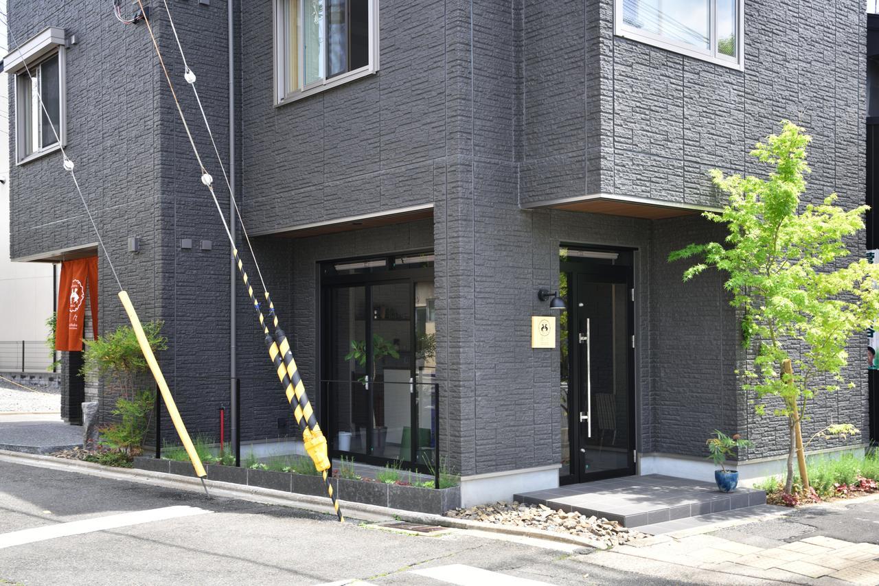 度假居 Shukushuku *