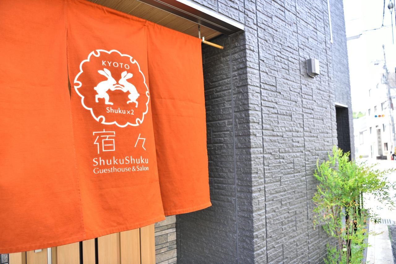 Shukushuku 度假居