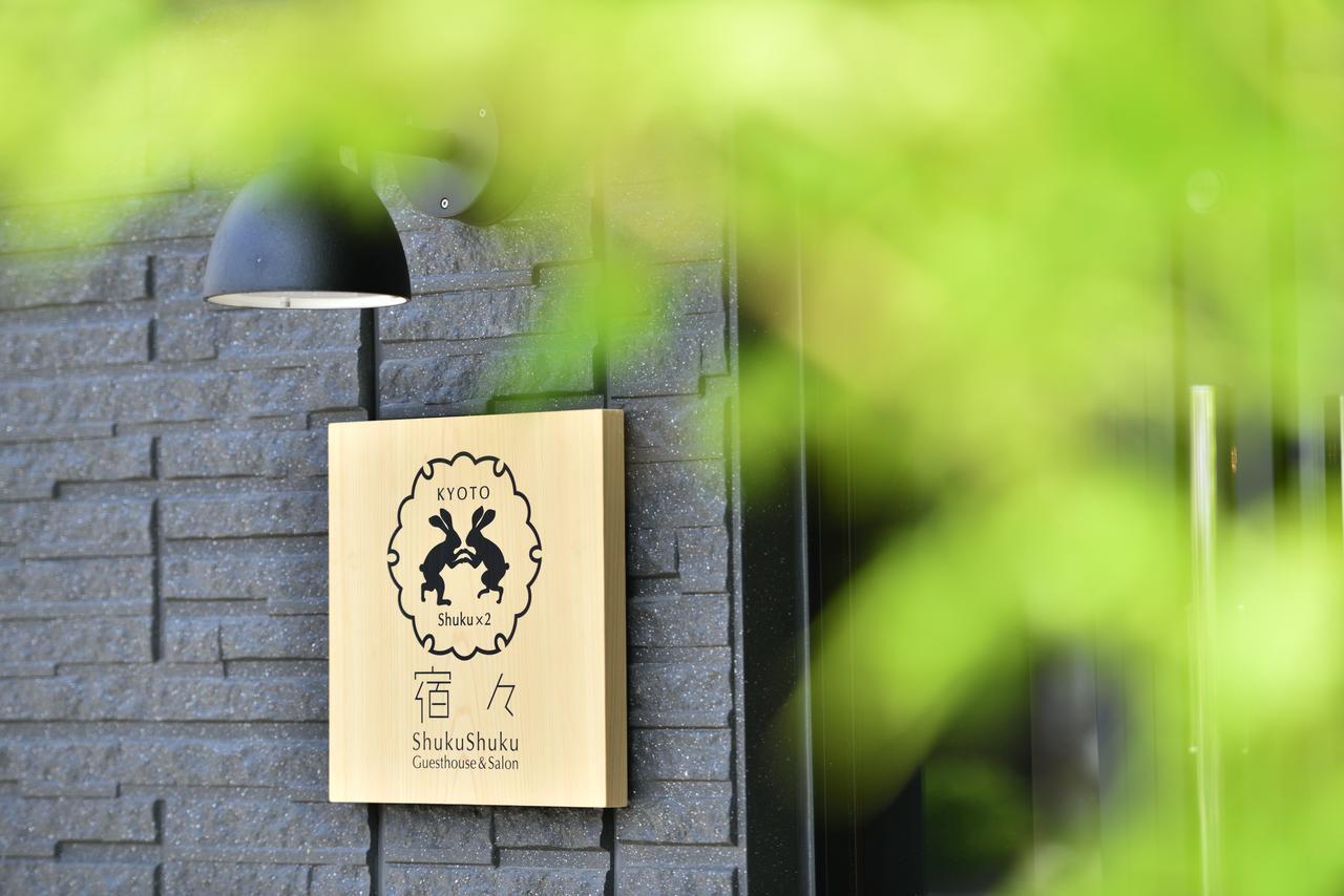 Shukushuku 京都